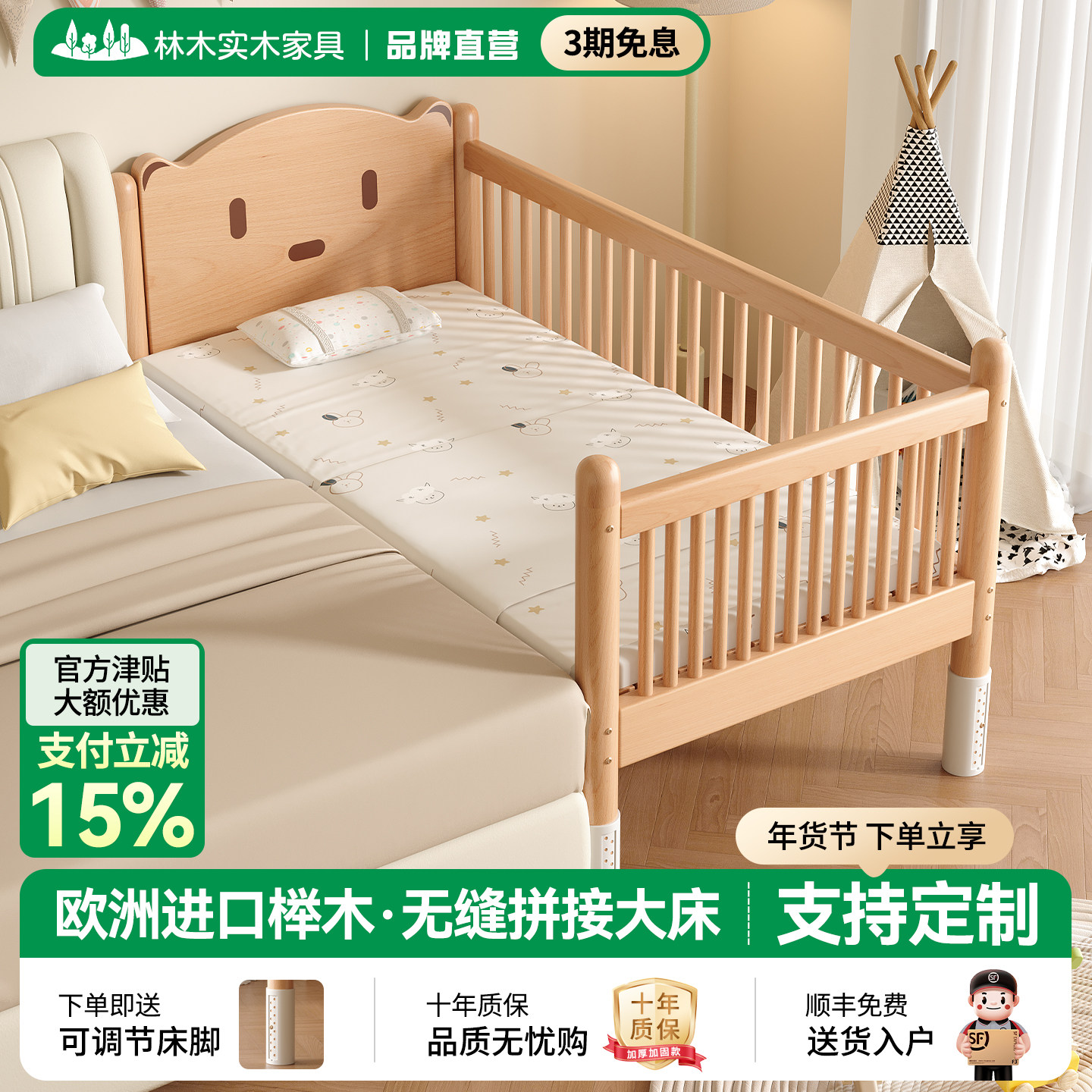 榉木拼接床婴儿床加宽宝宝床定制带护栏床边床单人床儿童拼接大床,住宅家具,儿童拼接床,淘宝优惠券,粉丝福利购,淘宝优惠卷