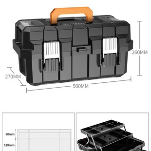 箱子电工 定制箱家用多功能收k纳盒五金工具收纳箱大号箱子手提式