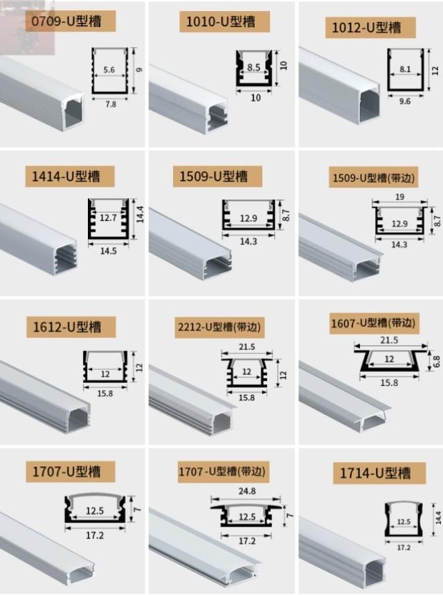 槽展示展柜线型加宽镶嵌式灯槽商H铺实用灯线铝型材灯带直销