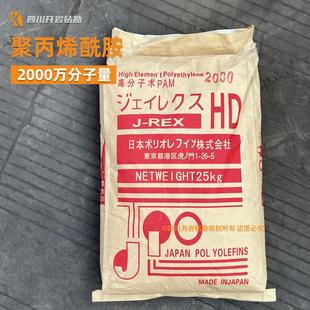 聚丙烯酰胺 钠土 钻探施工泥浆材料 植物胶 防塌剂 纤维素 堵漏剂