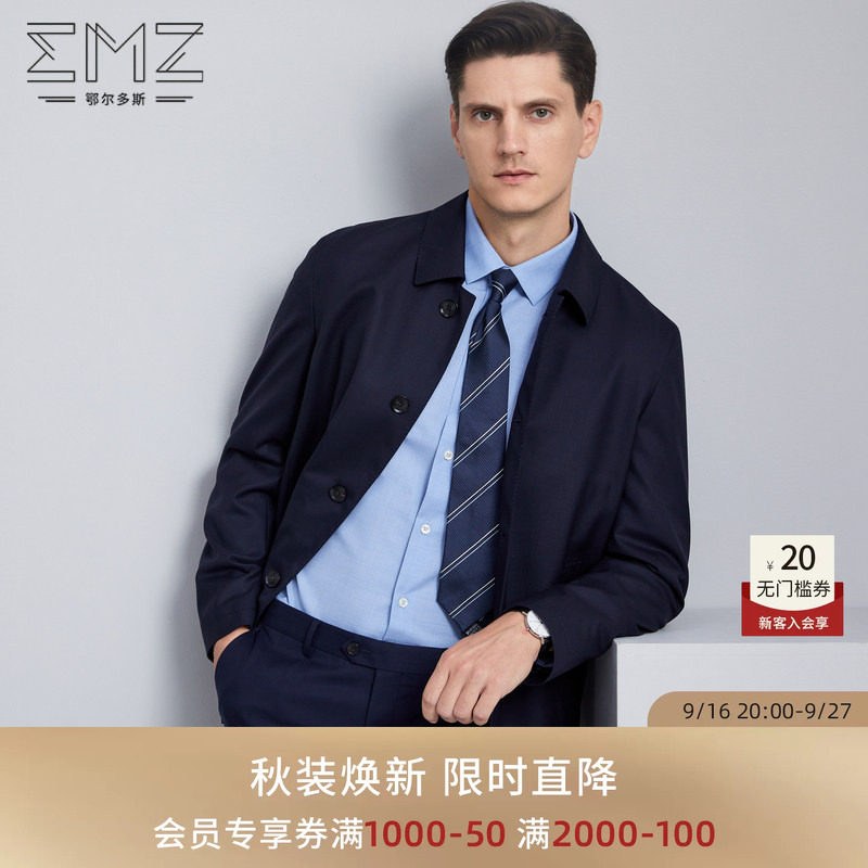 emz鄂尔多斯羊毛夹克秋冬翻领风衣休闲商务保暖毛呢大衣男装外套