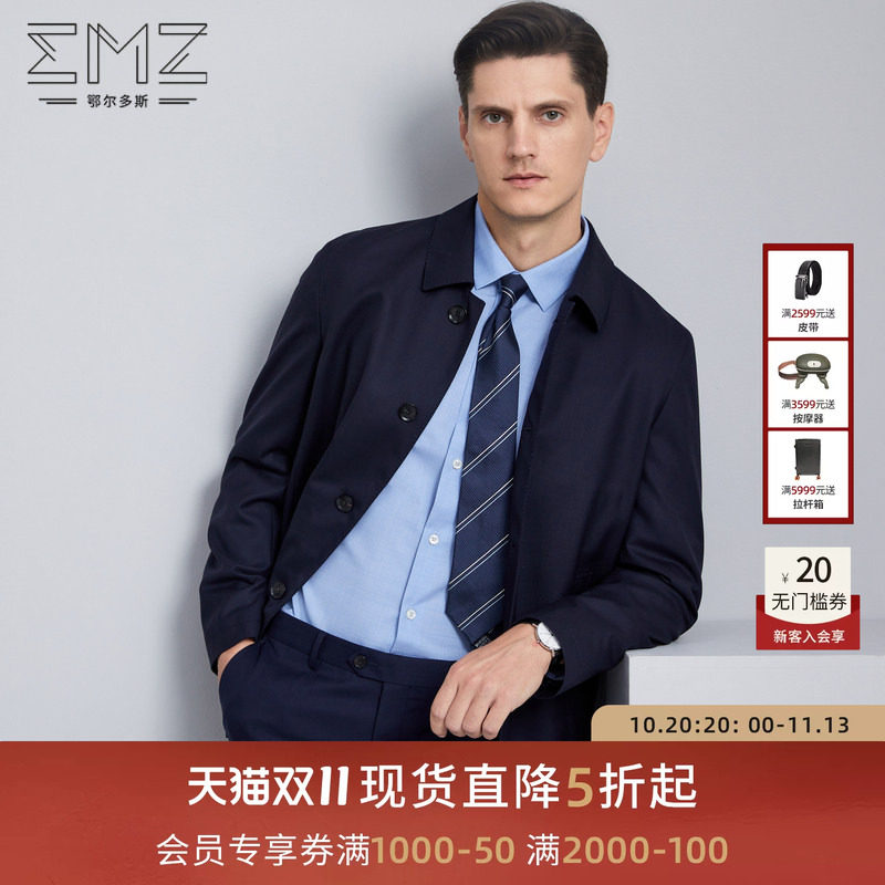 emz鄂尔多斯羊毛夹克秋冬翻领风衣休闲商务保暖毛呢大衣男装外套