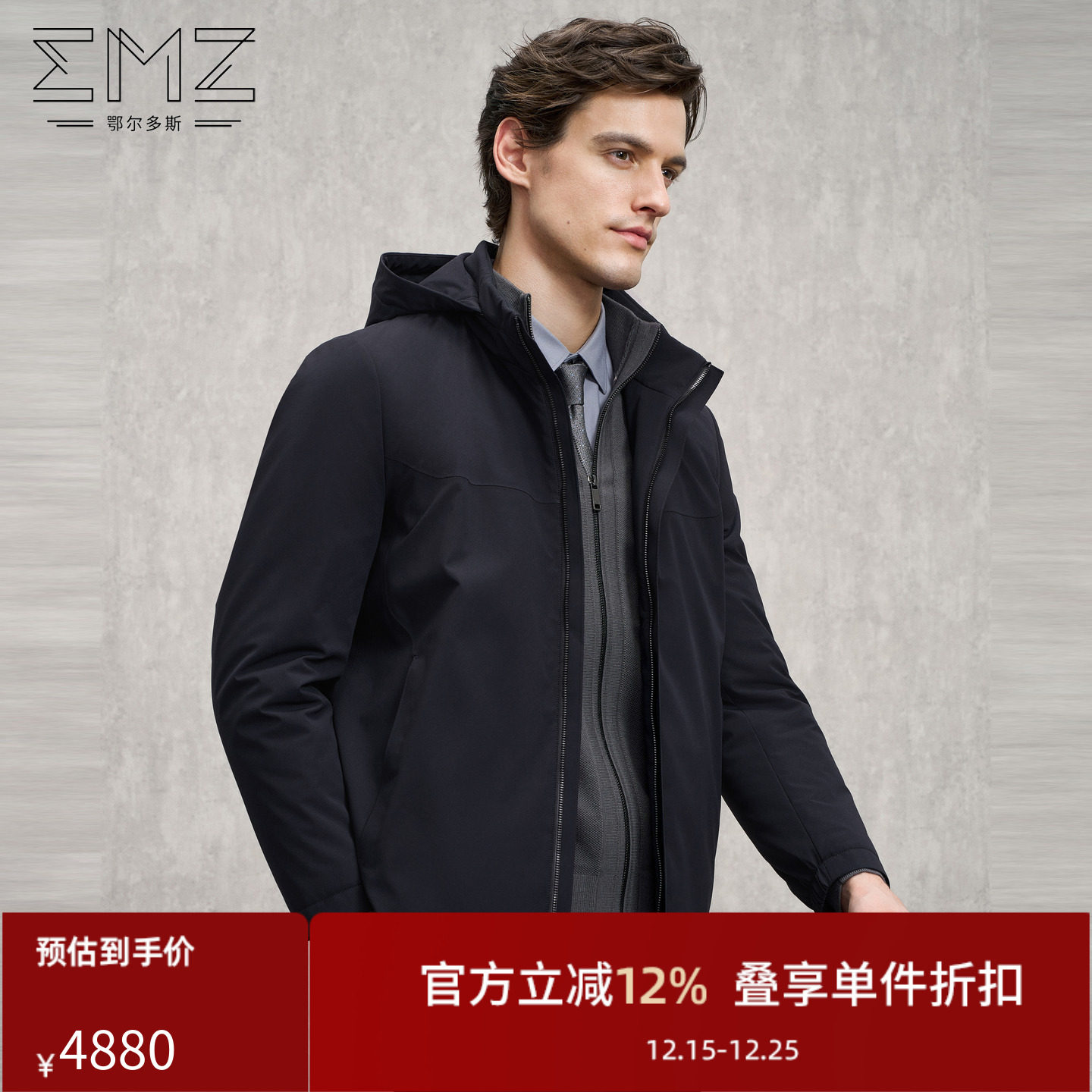 【波斯羊羔毛皮】EMZ鄂尔多斯真皮皮衣可脱卸内胆保暖轻奢高端