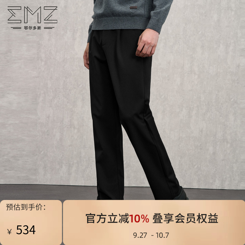 EMZ鄂尔多斯【内磨毛】25秋冬新款男士休闲裤通勤百搭直筒长裤