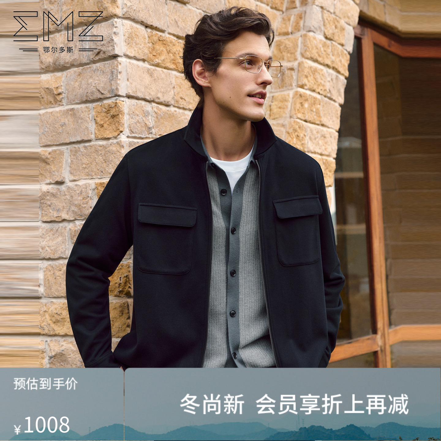 【含羊毛】EMZ鄂尔多斯秋冬新款休闲翻领黑色短款时尚夹克外套男