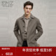 EMZ鄂尔多斯 呢大衣商务翻领保暖通勤外套 男士 羊毛羊绒 25冬季