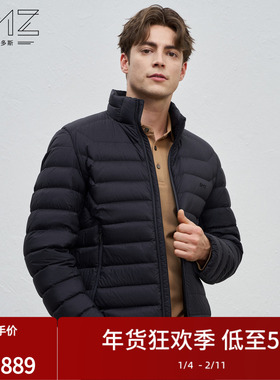 EMZ鄂尔多斯【鸭绒】秋冬新款商务休闲保暖立领排骨羽绒服外套男