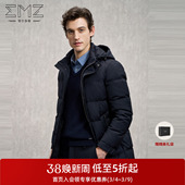加厚保暖商务中长款 新款 EMZ鄂尔多斯冬季 羽绒服外套男 纯羊毛