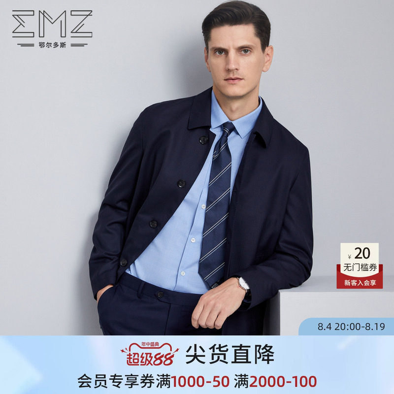 emz鄂尔多斯羊毛夹克秋冬翻领风衣休闲商务保暖毛呢大衣男装外套