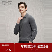 羊毛羊绒 EMZ鄂尔多斯秋冬抗菌加厚半拉链商务休闲针织毛衣男