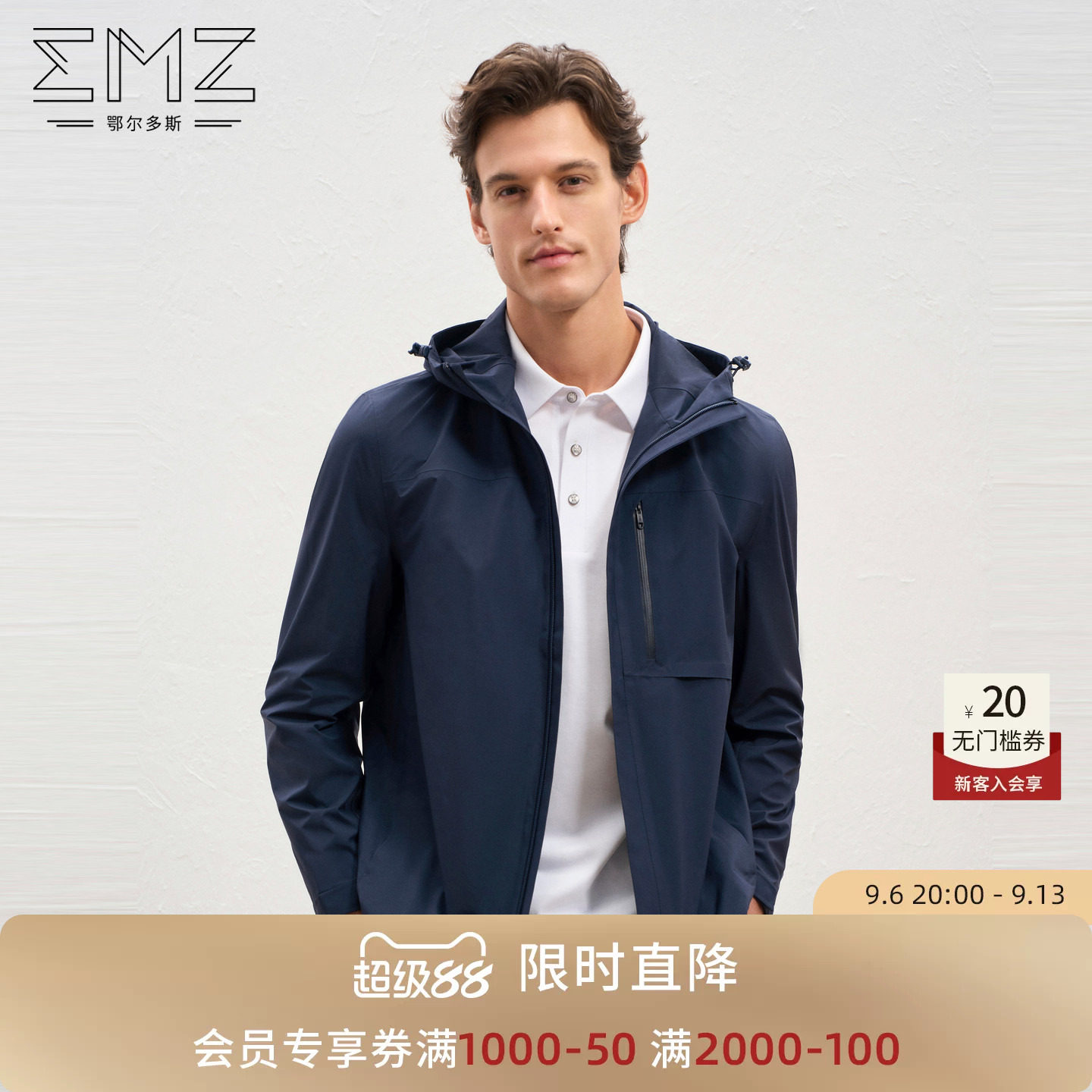 EMZ鄂尔多斯男装户外风衣短款图片