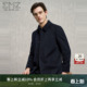 商务翻领中长款 秋冬新款 毛呢大衣外套男 羊毛羊绒 EMZ鄂尔多斯