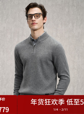 【羊毛羊绒】EMZ鄂尔多斯秋冬抑菌老钱风半拉链复古针织衫毛衣男