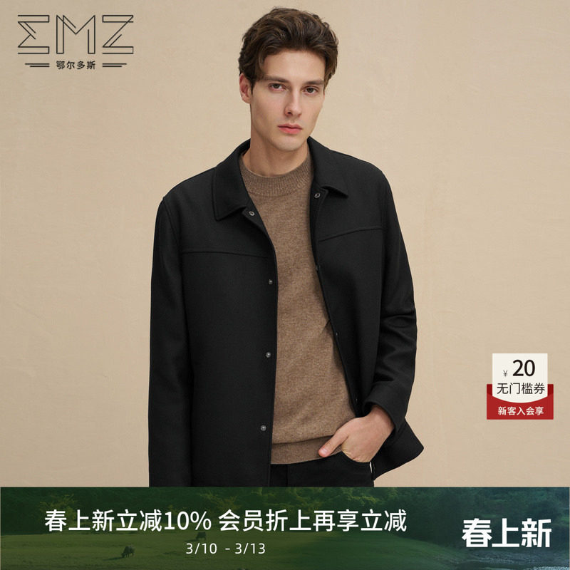 emz鄂尔多斯秋冬男士羊毛夹克时尚休闲简约短款翻领黑色毛呢外套