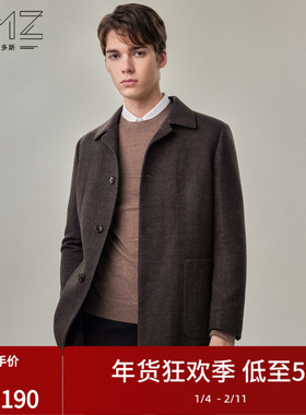 【脱卸羊绒内胆】emz鄂尔多斯冬季男士加厚商务绅士毛呢大衣外套