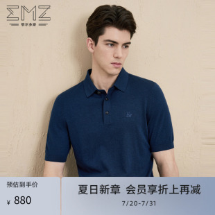 超轻羊毛 polo衫 emz鄂尔多斯短袖 针织毛衣 春季 翻领男士