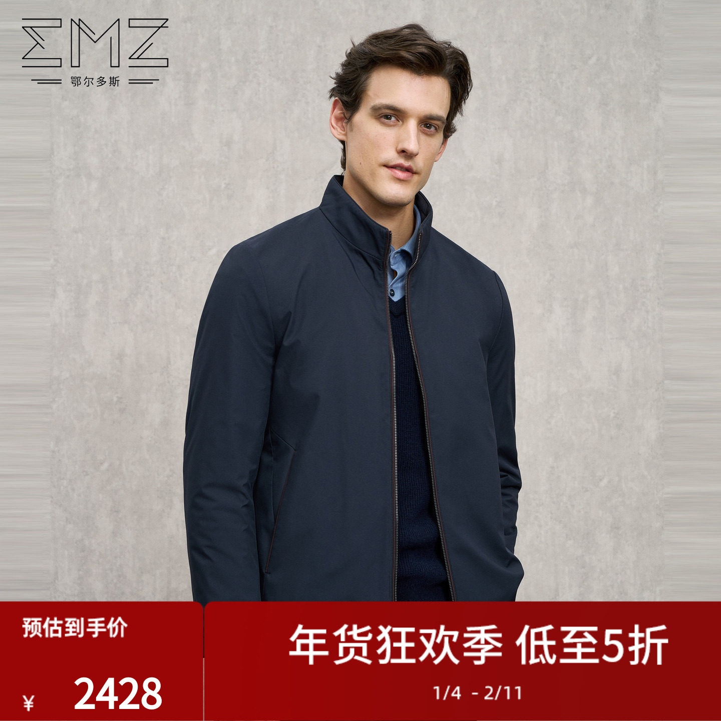 【兔毛皮内胆】EMZ鄂尔多斯25秋冬新款男士加厚保暖防寒外套上衣,男装,皮草,淘宝优惠券,粉丝福利购,淘宝优惠卷