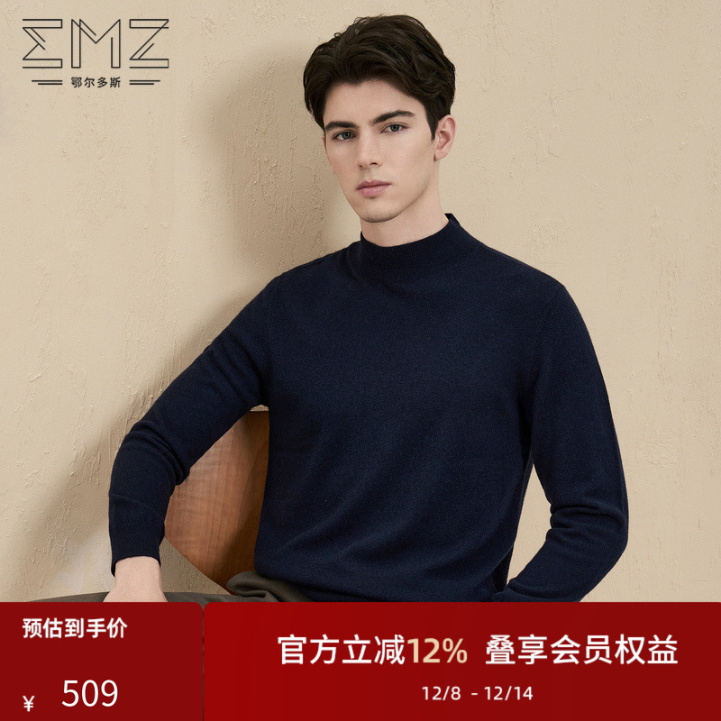 5A抑菌羊毛羊绒混纺无惧静电