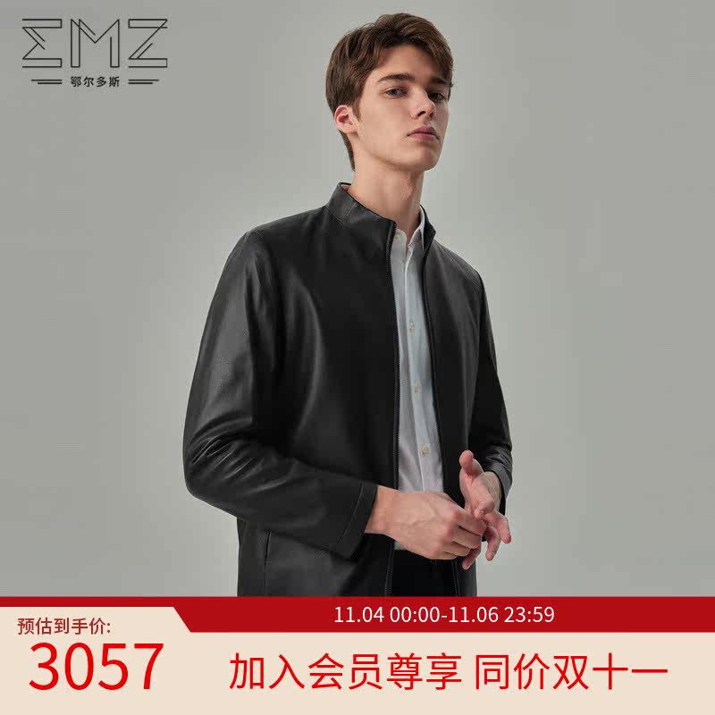 鄂尔多斯EMZ【绵羊皮】23秋冬男士真皮皮衣 净色立领短款皮衣外套使用感如何?