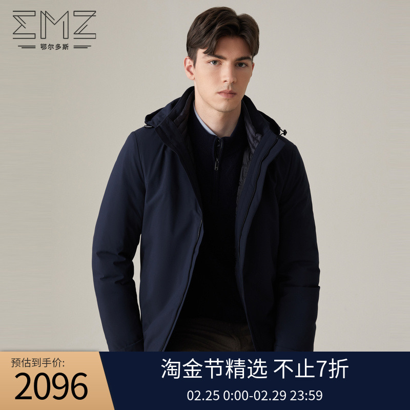 【含90%白鹅绒】EMZ鄂尔多斯23秋冬季男士可脱卸内胆羽绒服外套使用感如何?