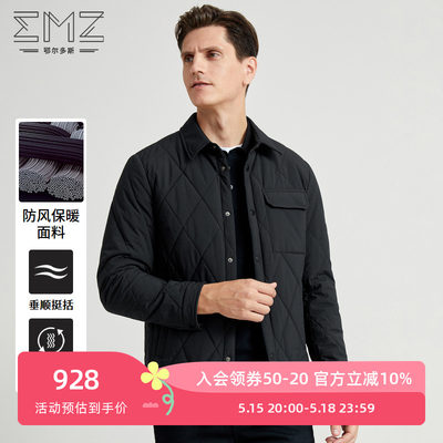 EMZ鄂尔多斯 商务休闲棉服棉衣防风保暖挺括有型男商务休闲百搭