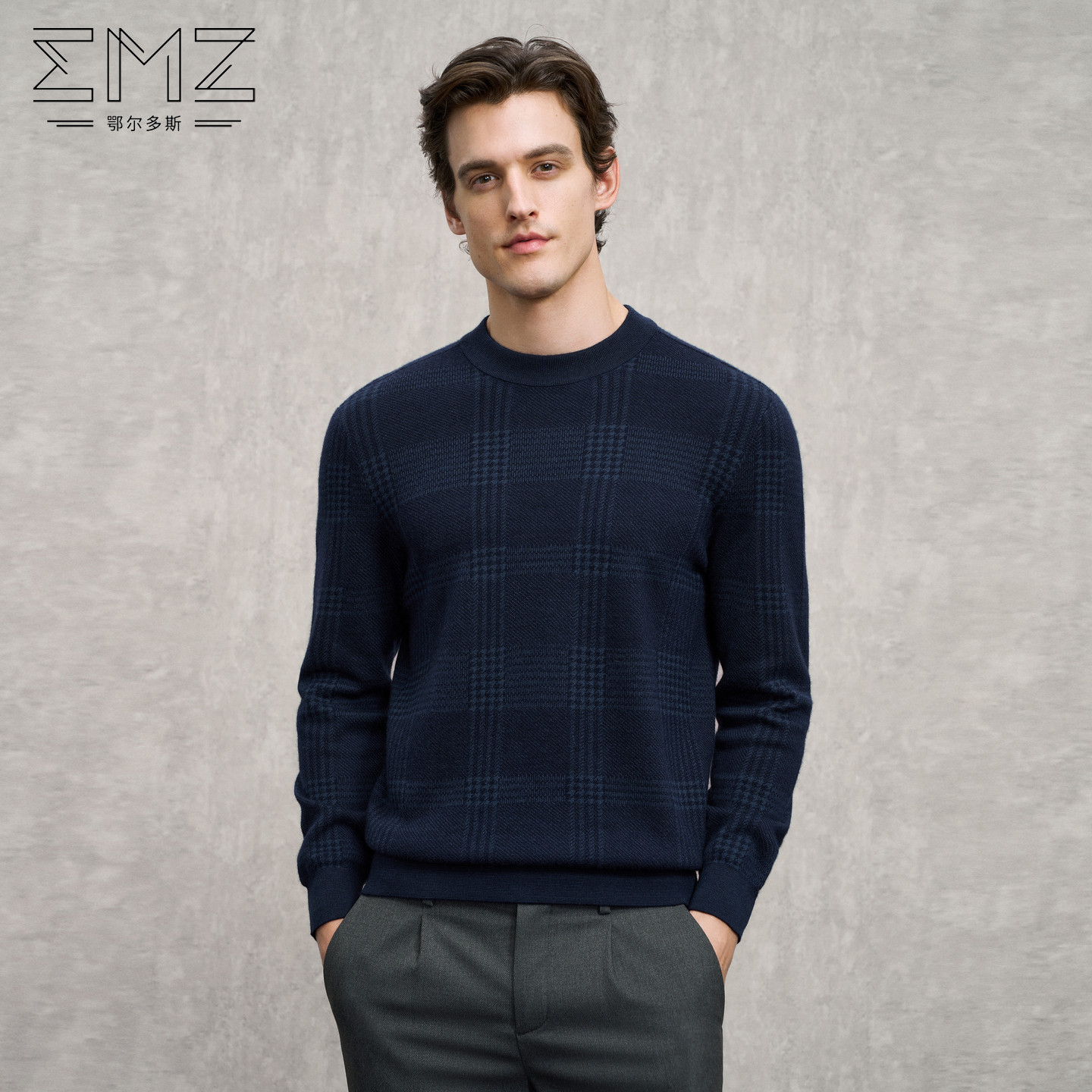 【纯羊绒】EMZ鄂尔多斯秋冬男士亲肤保暖休闲圆领格纹针织羊绒衫