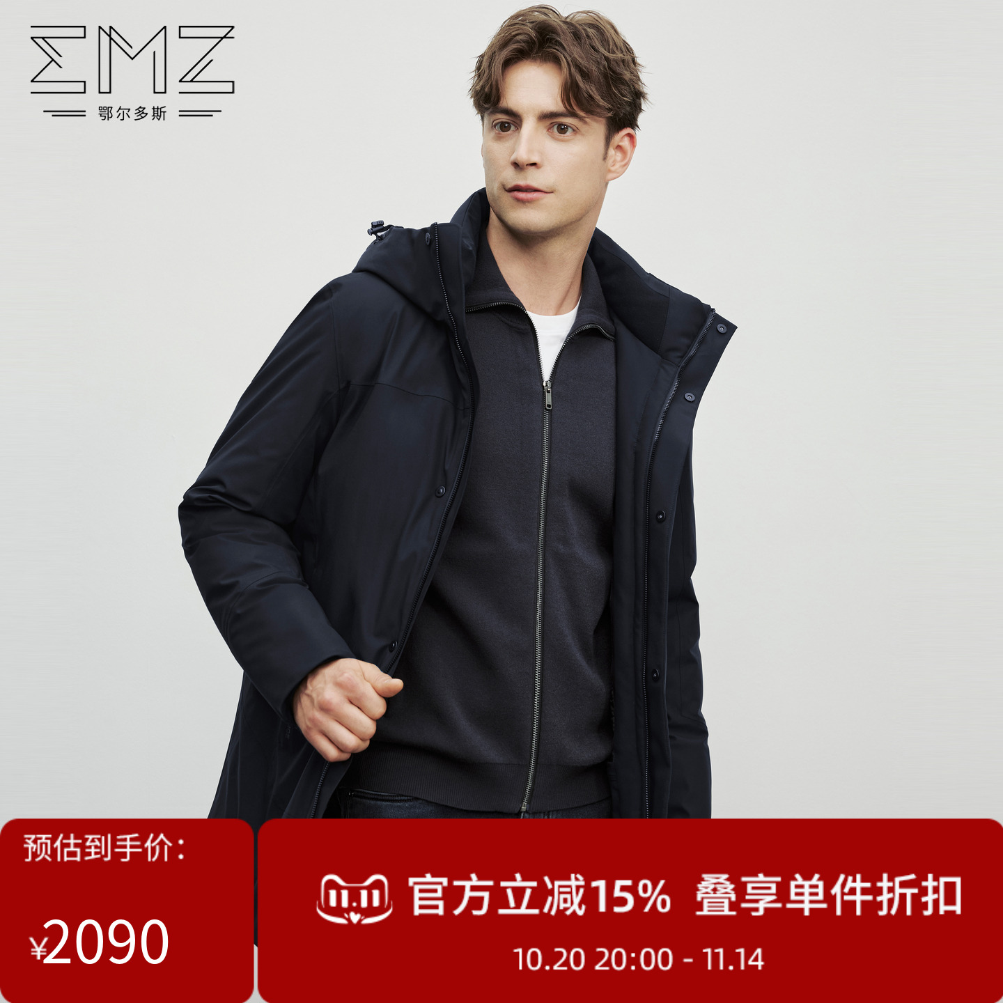 【西伯利亚白鹅绒】EMZ鄂尔多斯冬季新款中长带帽男士羽绒服外套