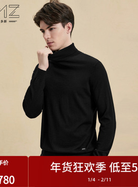 【羊毛羊绒桑蚕丝】emz鄂尔多斯秋冬高领简约休闲打底针织毛衣男