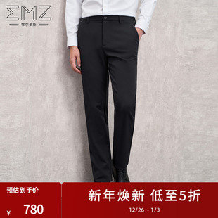 商务休闲弹力宽松百搭直筒长裤 EMZ鄂尔多斯秋冬新款 男 含羊毛