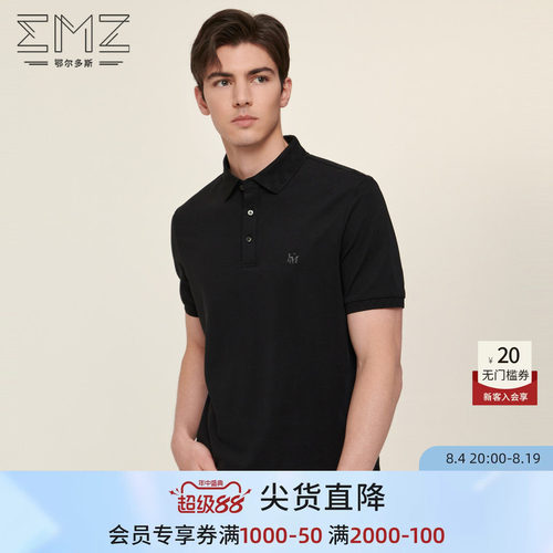含长绒棉吸湿透气商务休闲