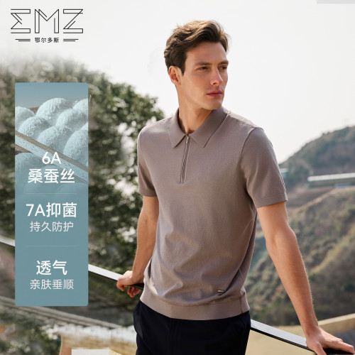 【抑菌含桑蚕丝】EMZ鄂尔多斯春夏季商务休闲针织短袖Polo衫男款