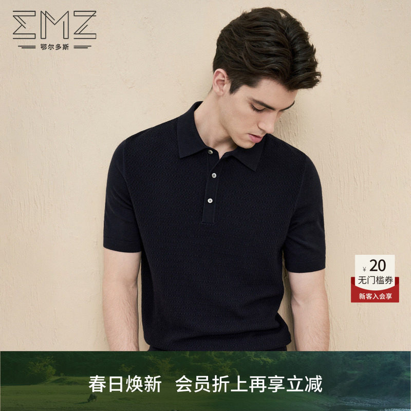 【羊毛羊绒】emz鄂尔多斯秋冬抗静电商务休闲翻领短袖针织衫毛衣