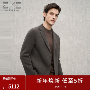 老钱风咖色高端西服男装 25秋冬新款 外套 纯羊毛 EMZ鄂尔多斯