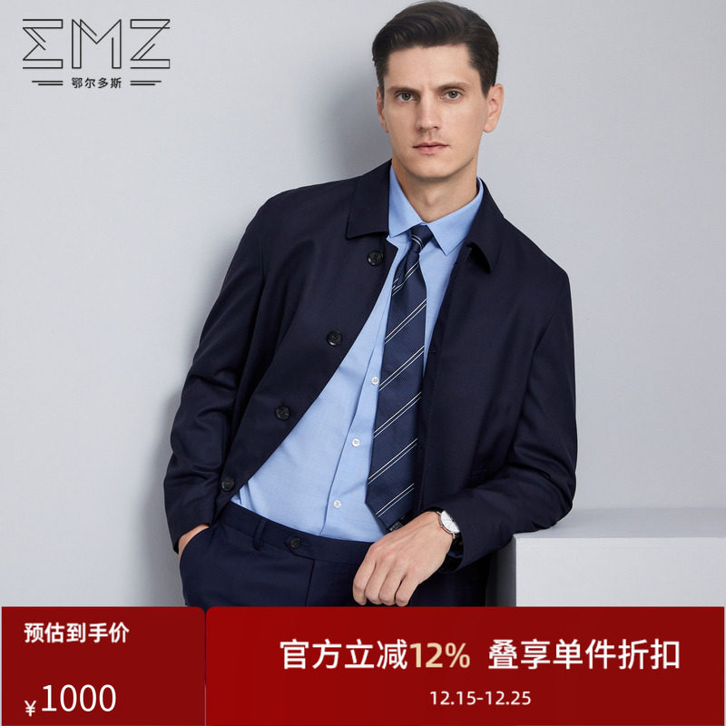 emz鄂尔多斯羊毛夹克秋冬翻领风衣休闲商务保暖毛呢大衣男装外套