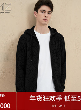 【苏博联名】emz鄂尔多斯羊毛开衫秋冬 休闲连帽针织外套