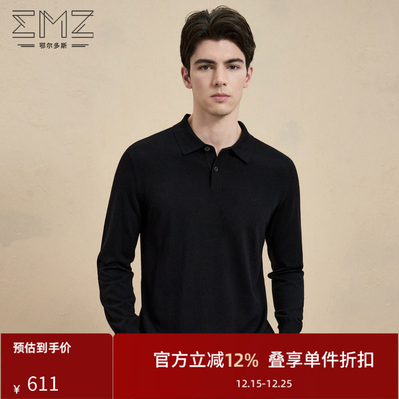 5A抑菌EMZ羊毛毛衫POLO