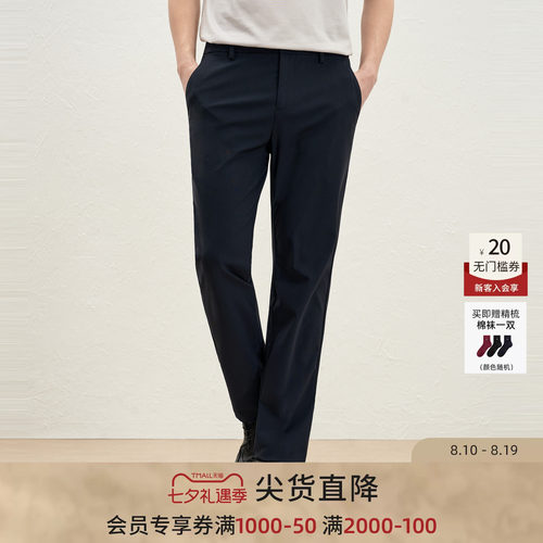 EMZ鄂尔多斯弹力休闲裤男款