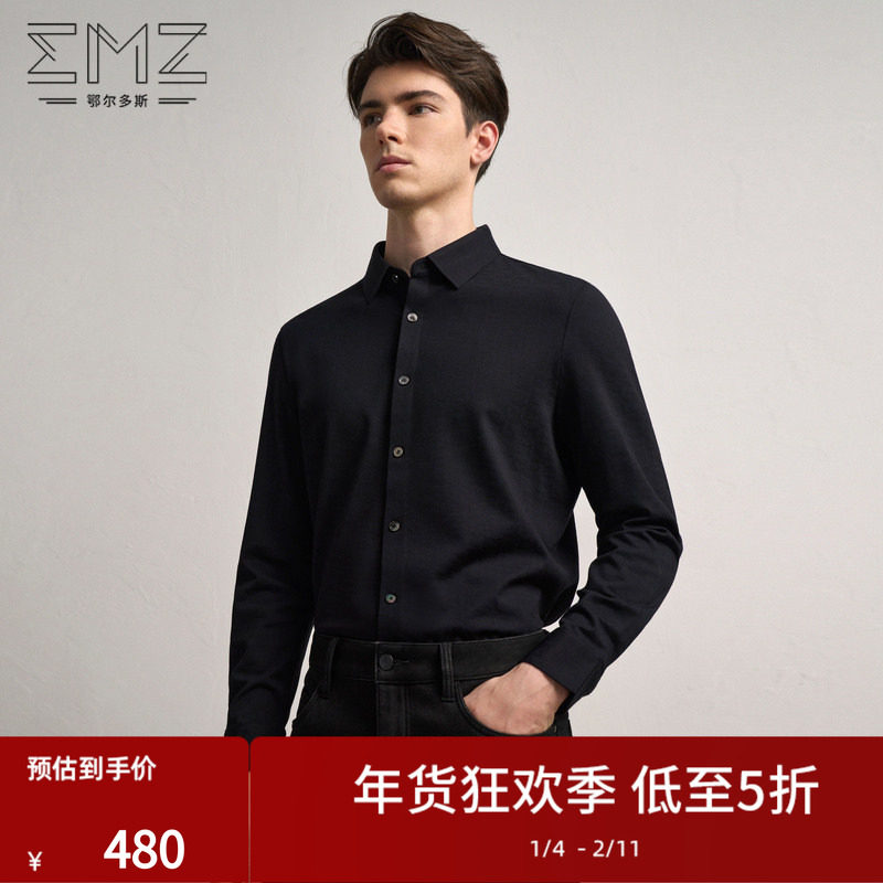 【含羊毛】emz鄂尔多斯男士衬衫秋冬季高弹长袖商务休闲针织衬衣,男装,衬衫,淘宝优惠券,粉丝福利购,淘宝优惠卷