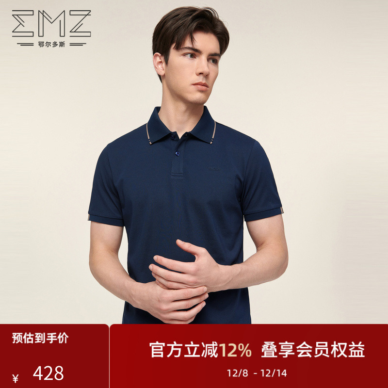 EMZ鄂尔多斯男士含桑蚕丝高品质翻领休闲商务短袖polo衫t恤男装