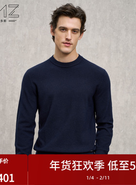 EMZ鄂尔多斯【丝光澳毛】25秋冬新款纯羊毛针织衫圆领休闲毛衣男