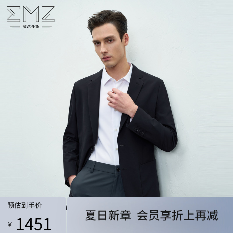 emz鄂尔多斯2025年夏西服男士轻奢高级商务休闲职业西装外套