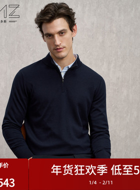 EMZ鄂尔多斯【100%丝光澳毛】25秋冬立领半拉链抑菌针织衫毛衣男