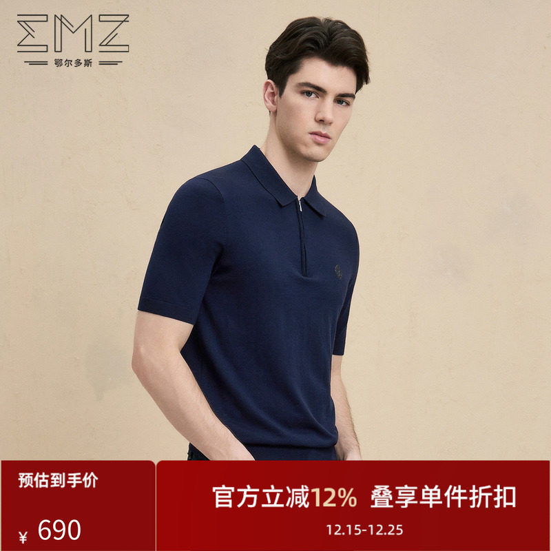 【100%羊毛】emz鄂尔多斯短袖羊毛衫春季商务休闲翻领t恤男士毛衣