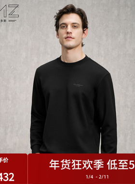 【7A抑菌】EMZ鄂尔多斯秋冬新款休闲宽松纯色圆领长袖卫衣套头男