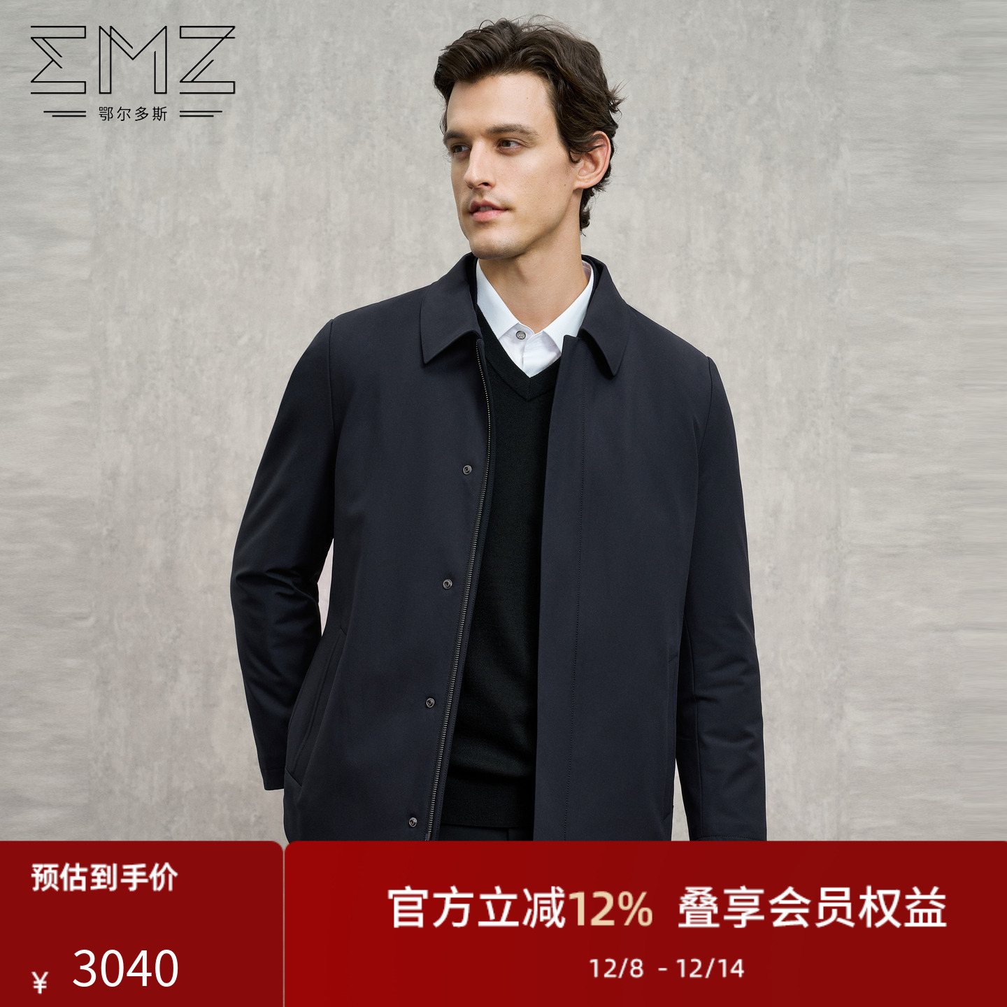 【兔毛皮 鹅绒内胆】EMZ鄂尔多斯秋冬新款加厚保暖商务皮毛外套男