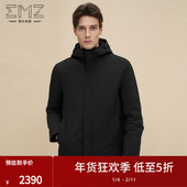 连帽商务休闲保暖羽绒服外套上衣 男士 白鹅绒 emz鄂尔多斯冬季