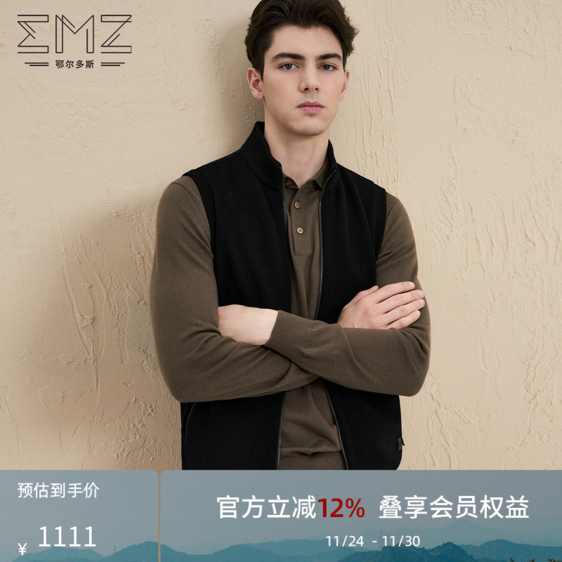 含绵羊毛立领开衫背心