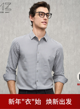 EMZ鄂尔多斯25秋冬新款商务休闲经典绅士格子灰色长袖衬衫上衣男