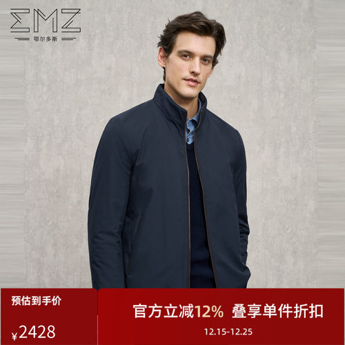 【兔毛皮内胆】EMZ鄂尔多斯25秋冬新款男士加厚保暖防寒外套上衣