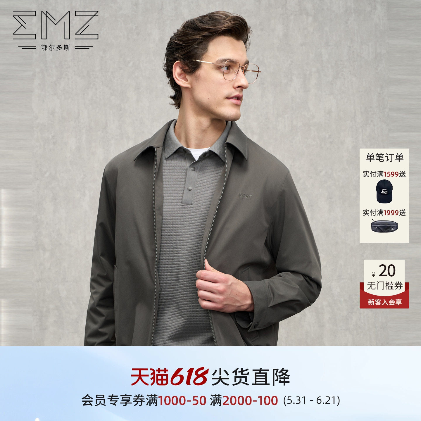 【三防】EMZ鄂尔多斯冬季新款男士休闲翻领保暖防寒短款棉服外套